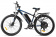 Велогибрид eltreco xt880