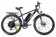 Велогибрид eltreco xt880